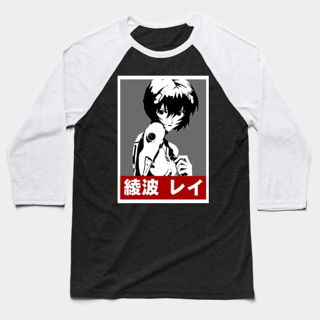 Rei Ayanami Baseball T-Shirt by Retrostyle